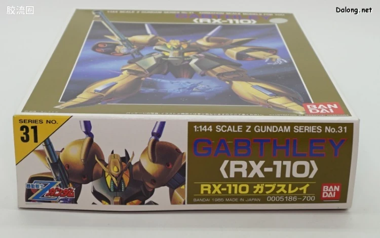 机动战士Z高达拼装模型 1/144 31 RX-110 卡普斯利 - 图片