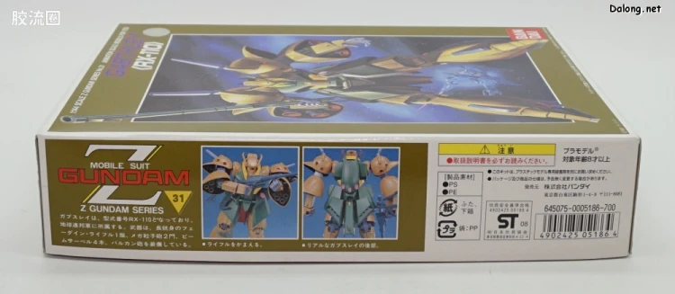 机动战士Z高达拼装模型 1/144 31 RX-110 卡普斯利 - 图片