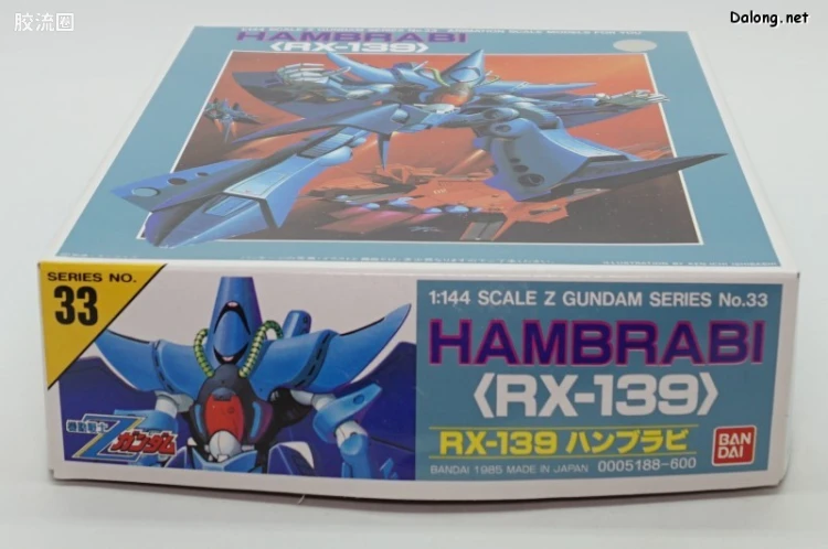 机动战士Z高达拼装模型 1/144 33 RX-139 汉布拉比 - 图片