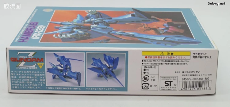 机动战士Z高达拼装模型 1/144 33 RX-139 汉布拉比 - 图片