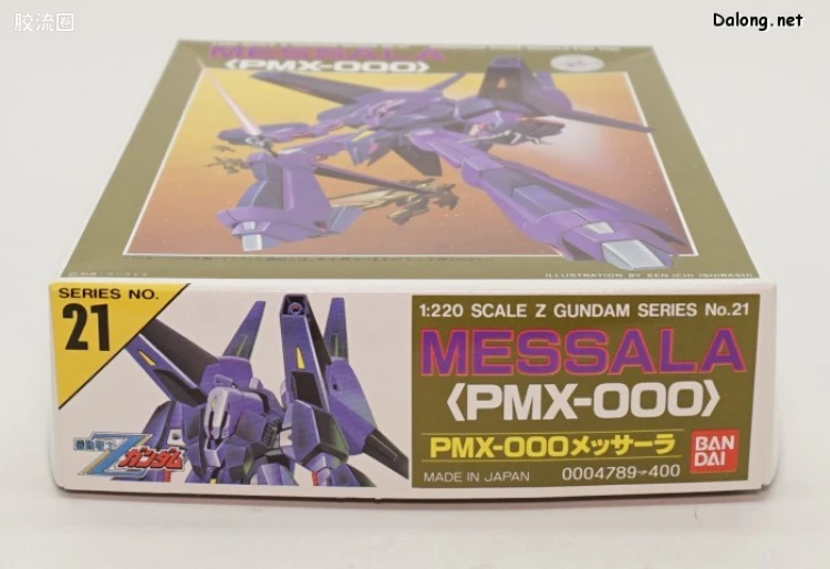 机动战士Z高达拼装模型 1/220 21 PMX-000 梅萨拉 - 图片