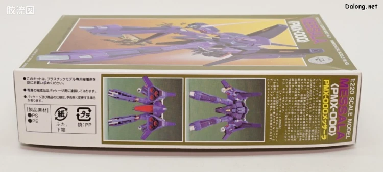 机动战士Z高达拼装模型 1/220 21 PMX-000 梅萨拉 - 图片