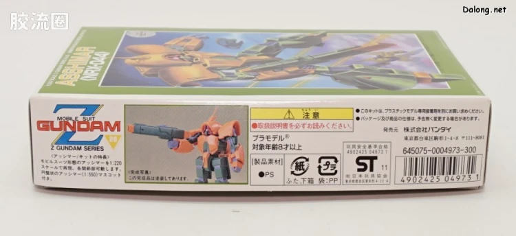 机动战士Z高达拼装模型 1/220 28 NRX-044 亚希玛 - 图片