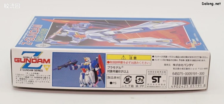 机动战士Z高达拼装模型 1/220 36 MSZ-006 Z高达 - 图片