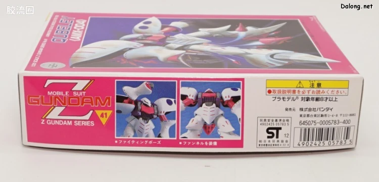 机动战士Z高达拼装模型 1/220 41 AMX-004 卡碧尼 - 图片