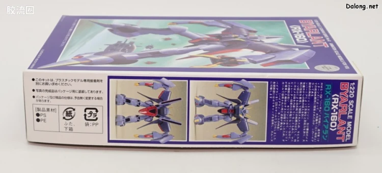 机动战士Z高达拼装模型 1/220 42 RX-160 拜亚兰 - 图片
