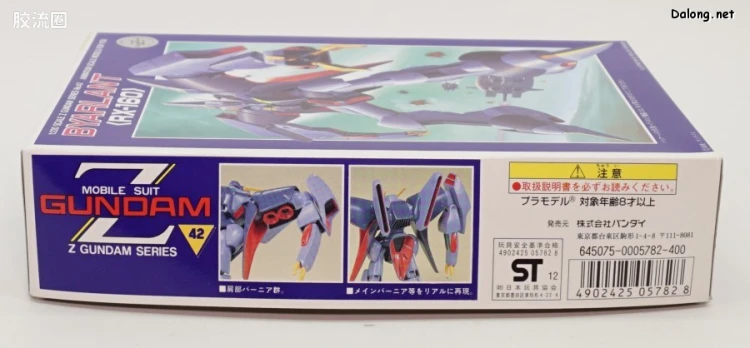机动战士Z高达拼装模型 1/220 42 RX-160 拜亚兰 - 图片