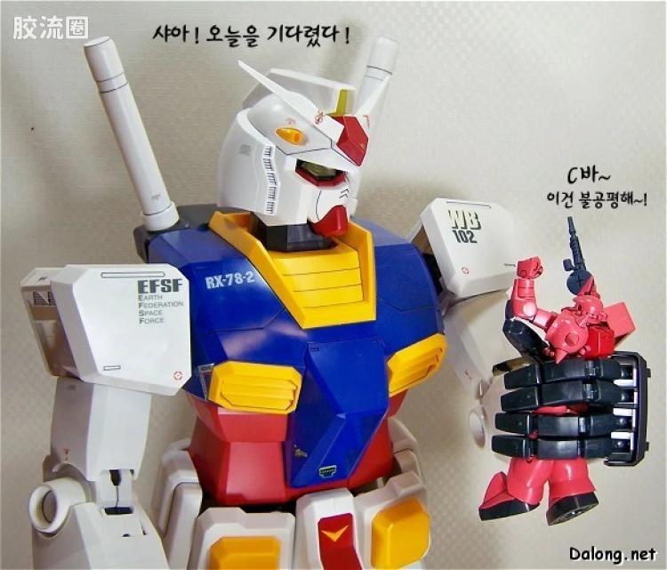 HY2M系列拼装模型 1比24 RX-78-2高达 - 图片