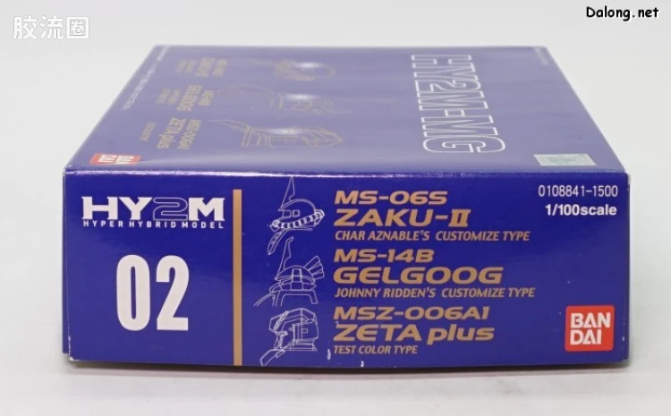 HY2M系列拼装模型 MG改件 MG02 - 图片