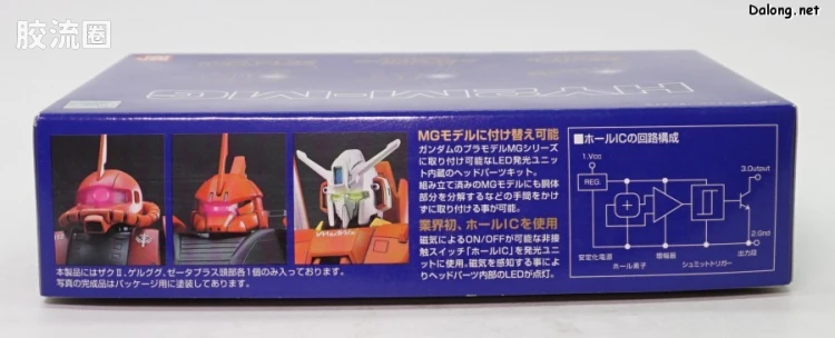 HY2M系列拼装模型 MG改件 MG02 - 图片