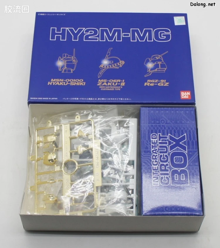 HY2M系列拼装模型 MG改件 MG03 - 图片