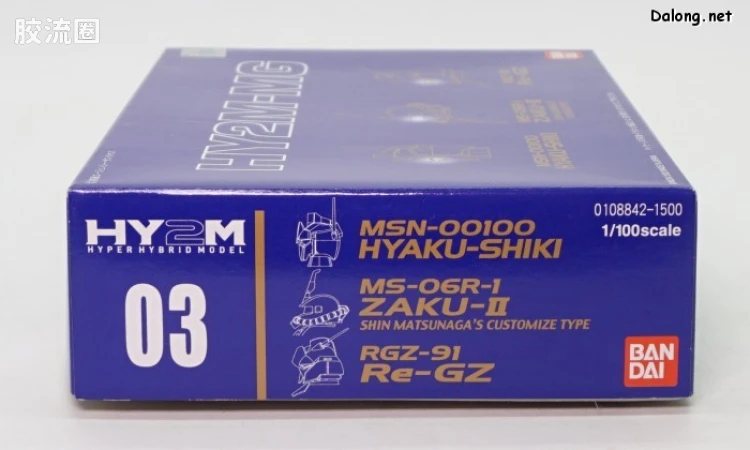 HY2M系列拼装模型 MG改件 MG03 - 图片