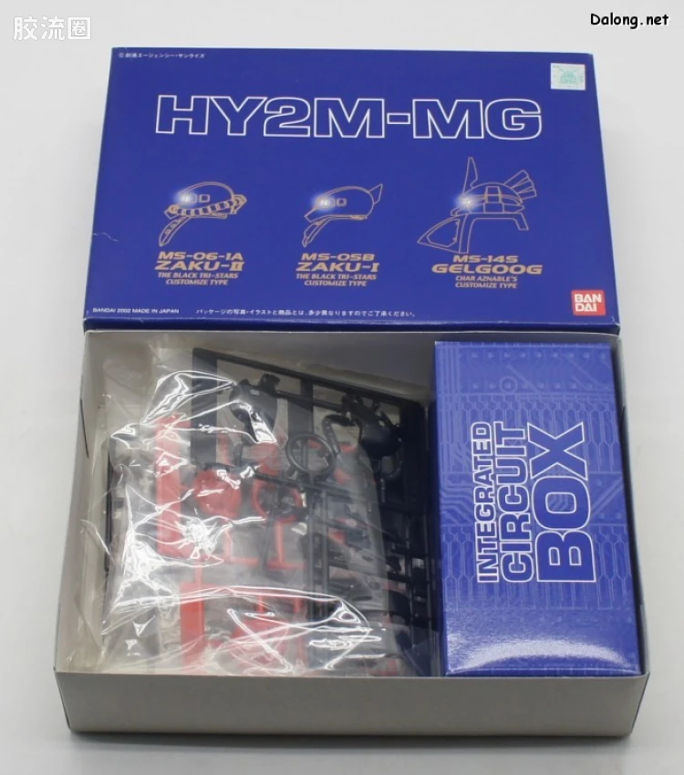 HY2M系列拼装模型 MG改件 MG04 - 图片