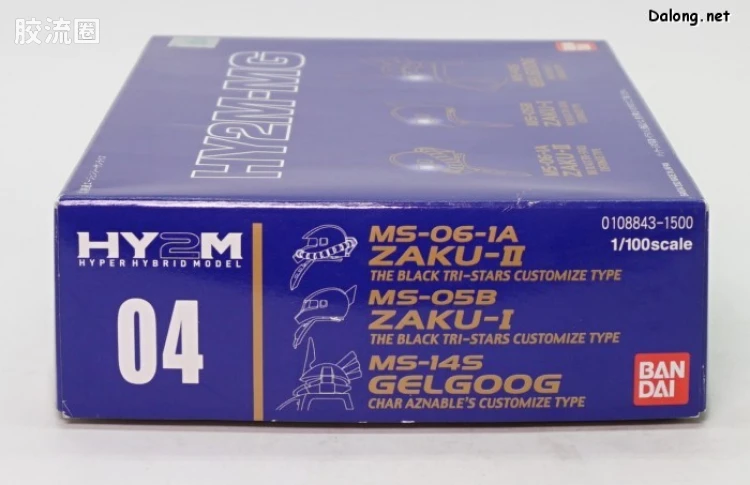 HY2M系列拼装模型 MG改件 MG04 - 图片