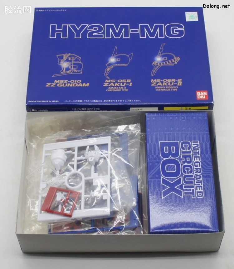 HY2M系列拼装模型 MG改件 MG05 - 图片