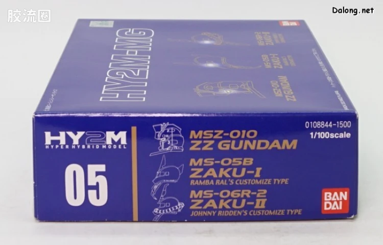 HY2M系列拼装模型 MG改件 MG05 - 图片