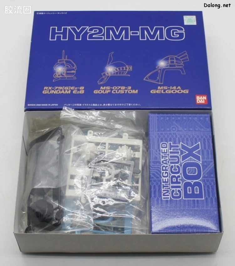HY2M系列拼装模型 MG改件 MG06 - 图片