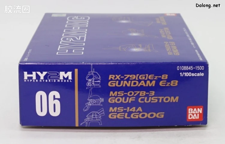 HY2M系列拼装模型 MG改件 MG06 - 图片
