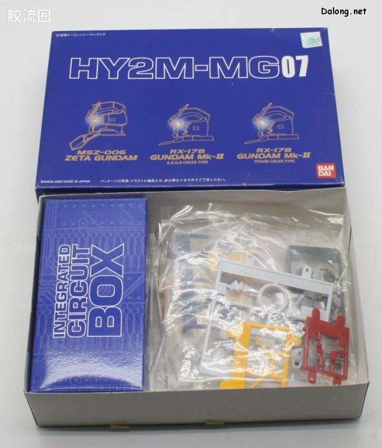 HY2M系列拼装模型 MG改件 MG07 - 图片