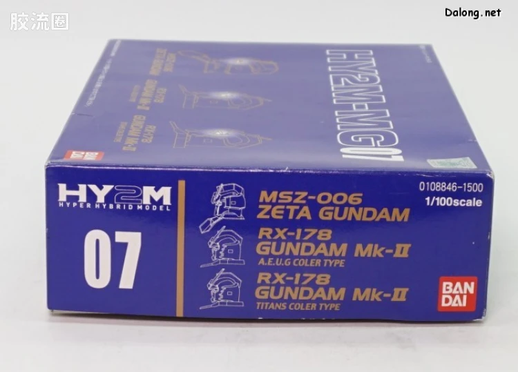 HY2M系列拼装模型 MG改件 MG07 - 图片