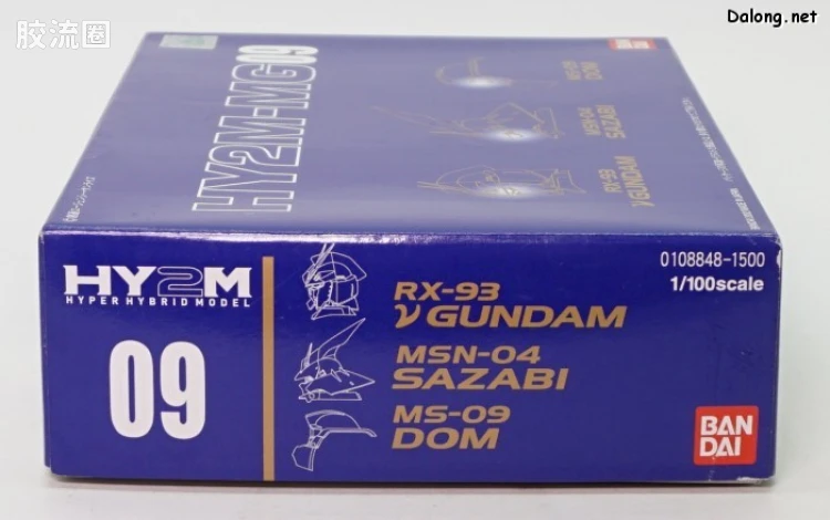 HY2M系列拼装模型 MG改件 MG09 - 图片