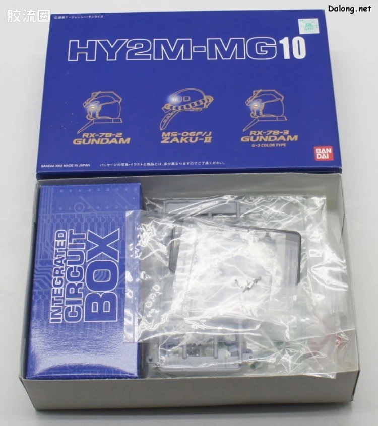 HY2M系列拼装模型 MG改件 MG10 - 图片