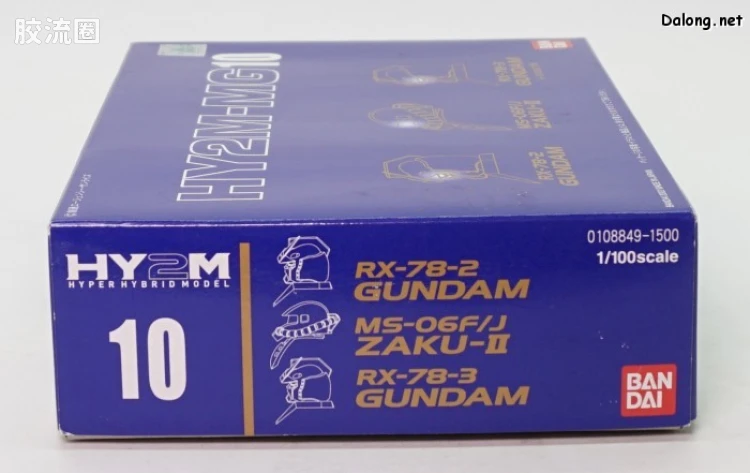 HY2M系列拼装模型 MG改件 MG10 - 图片