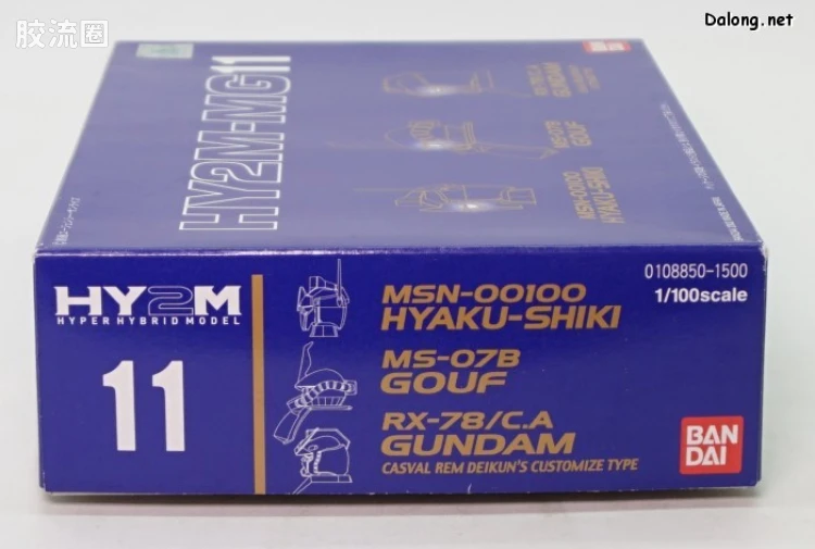 HY2M系列拼装模型 MG改件 MG11 - 图片