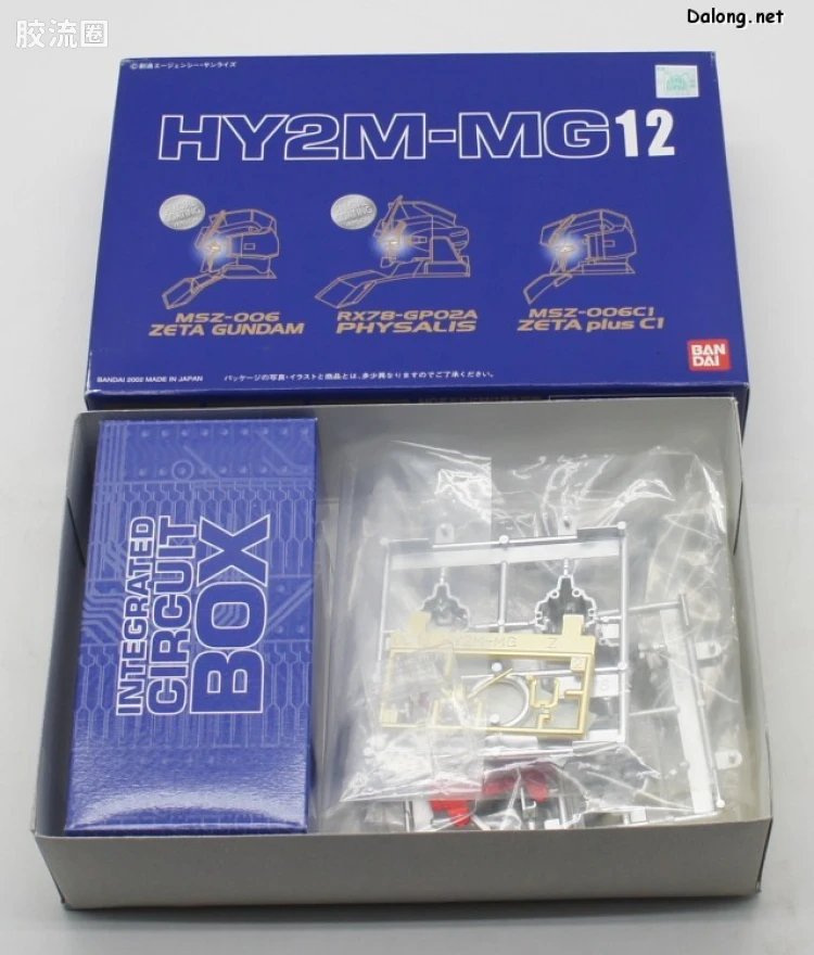 HY2M系列拼装模型 MG改件 MG12 - 图片