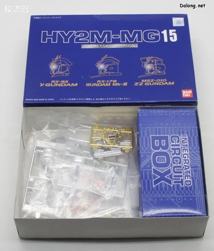 HY2M系列拼装模型 MG改件 MG15 - 图片