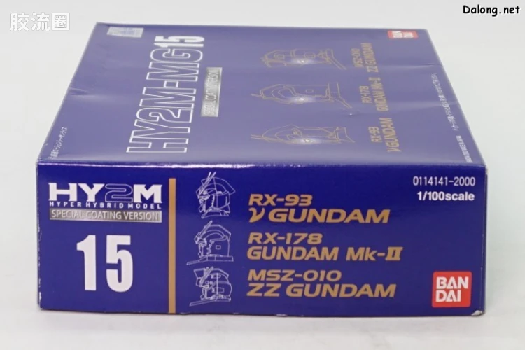HY2M系列拼装模型 MG改件 MG15 - 图片