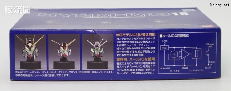 HY2M系列拼装模型 MG改件 MG15 - 图片