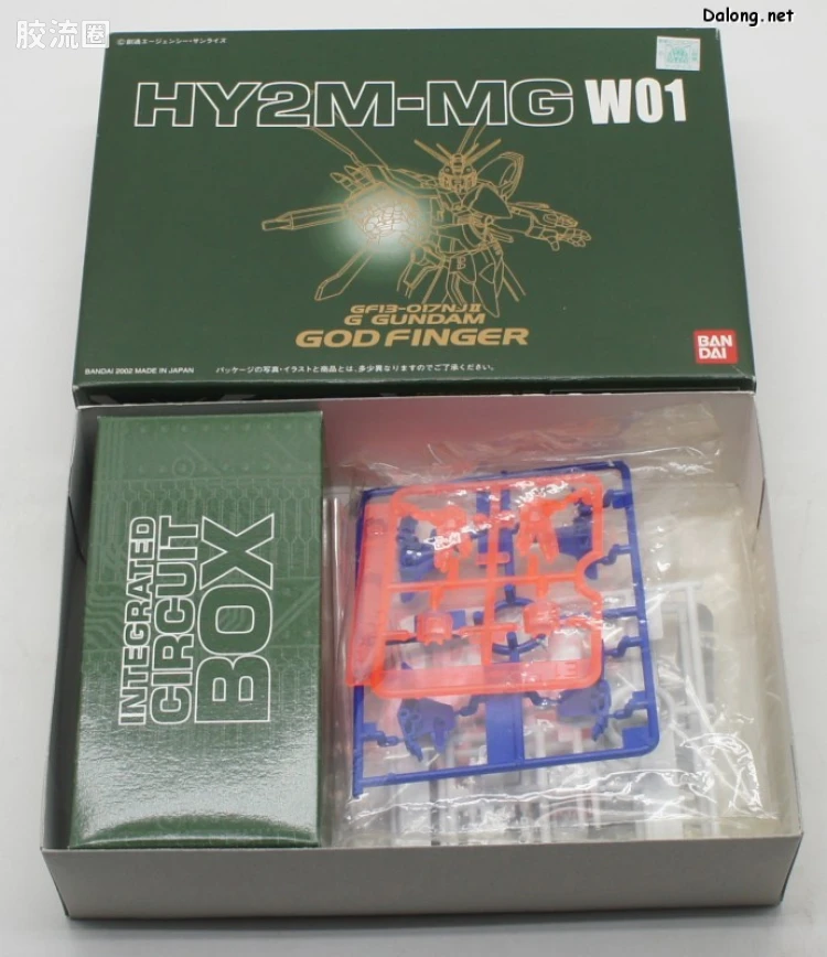 HY2M系列拼装模型 MG改件 MGW01 - 图片
