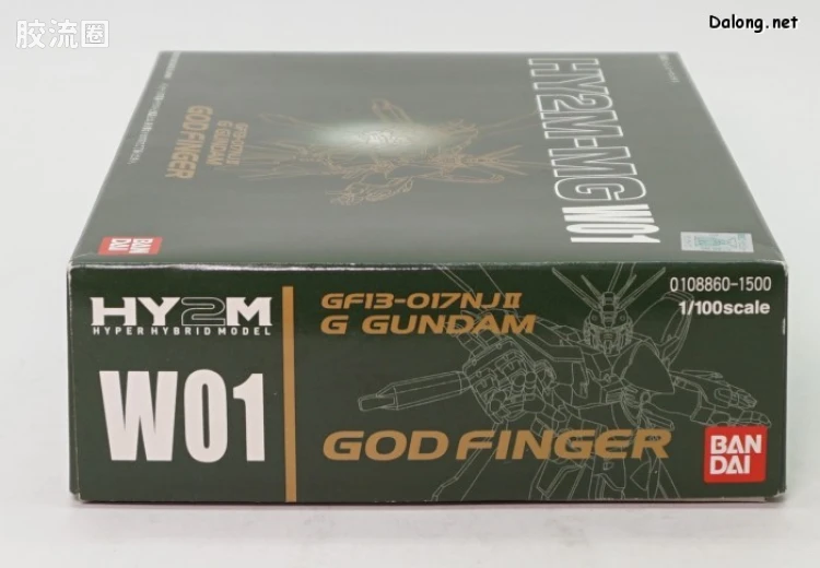HY2M系列拼装模型 MG改件 MGW01 - 图片