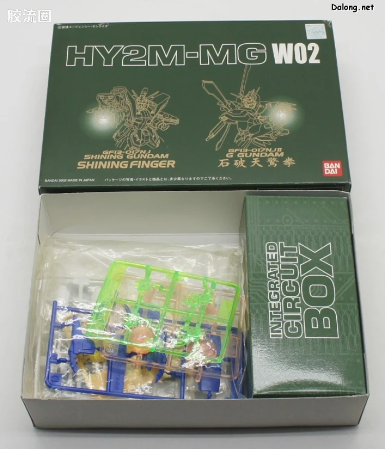 HY2M系列拼装模型 MG改件 MGW02 - 图片