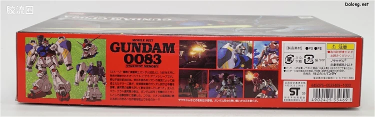 机动战士高达0083 星尘的回忆拼装模型 1/144 02 RX-78GP02A 高达GP02A - 图片