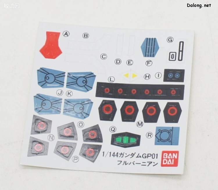 机动战士高达0083 星尘的回忆拼装模型 1/144 03 RX-78GP01Fb 高达GP01Fb - 图片