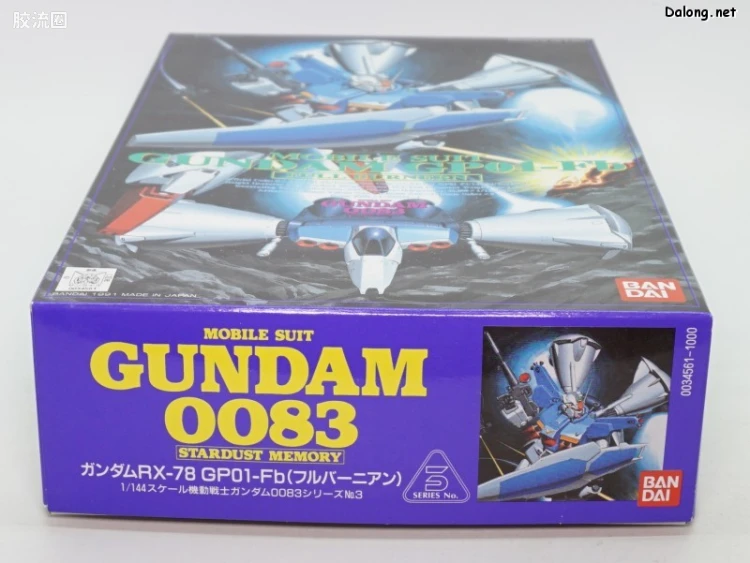 机动战士高达0083 星尘的回忆拼装模型 1/144 03 RX-78GP01Fb 高达GP01Fb - 图片