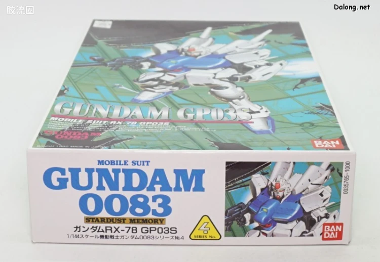 机动战士高达0083 星尘的回忆拼装模型 1/144 04 RX-78GP03S 高达GP03S - 图片