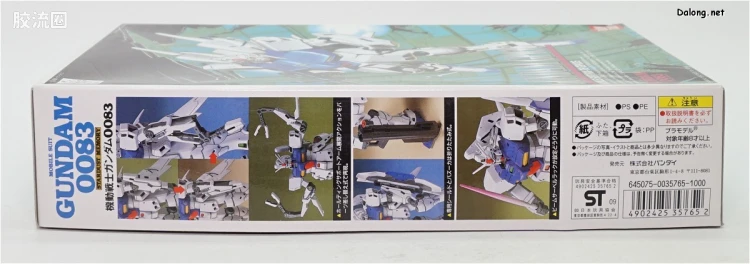 机动战士高达0083 星尘的回忆拼装模型 1/144 04 RX-78GP03S 高达GP03S - 图片