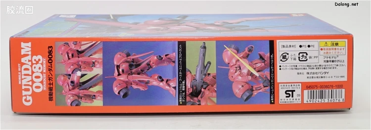 机动战士高达0083 星尘的回忆拼装模型 1/144 05 AGX-04 红色角马 - 图片