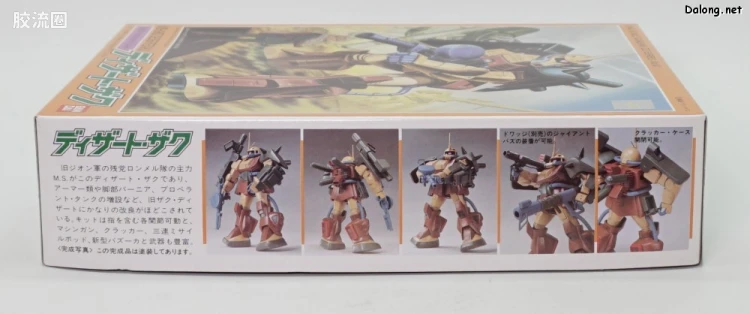 机动战士高达ZZ拼装模型 1/144 10 MS-06D 沙漠型扎古 - 图片