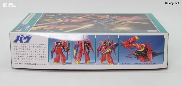 机动战士高达ZZ拼装模型 1/144 11 AMX-107 龙飞 - 图片