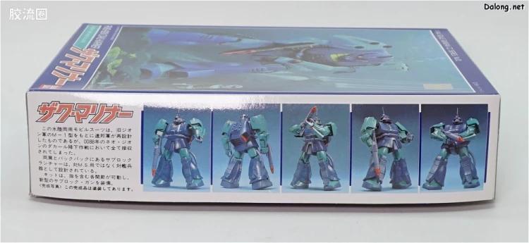 机动战士高达ZZ拼装模型 1/144 12 RMS-192M 水中型扎古 - 图片