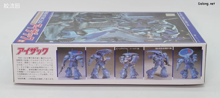机动战士高达ZZ拼装模型 1/144 15 RMS-119 侦察型扎古 - 图片