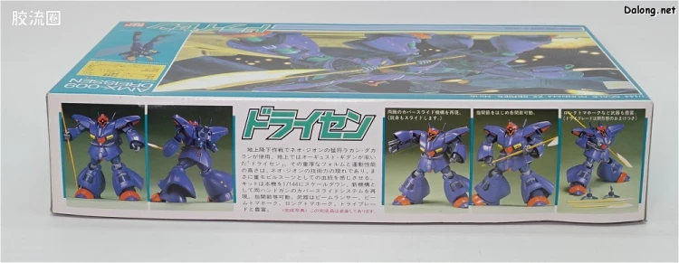 机动战士高达ZZ拼装模型 1/144 16 AMX-009 德莱森 - 图片