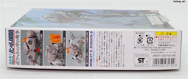 机动战士高达0080 口袋中的战争拼装模型 1/144 01 MSM-07E 实验型魔蟹 - 图片