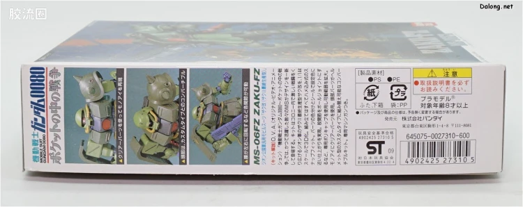 机动战士高达0080 口袋中的战争拼装模型 1/144 03 MS-06FZ 扎古Ⅱ改 - 图片