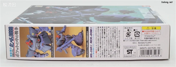 机动战士高达0080 口袋中的战争拼装模型 1/144 05 MS-09R-2 里克·大魔Ⅱ - 图片