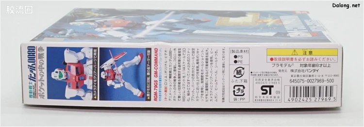 机动战士高达0080 口袋中的战争拼装模型 1/144 07 RGM-79GS 宇宙型指挥官型吉姆 - 图片
